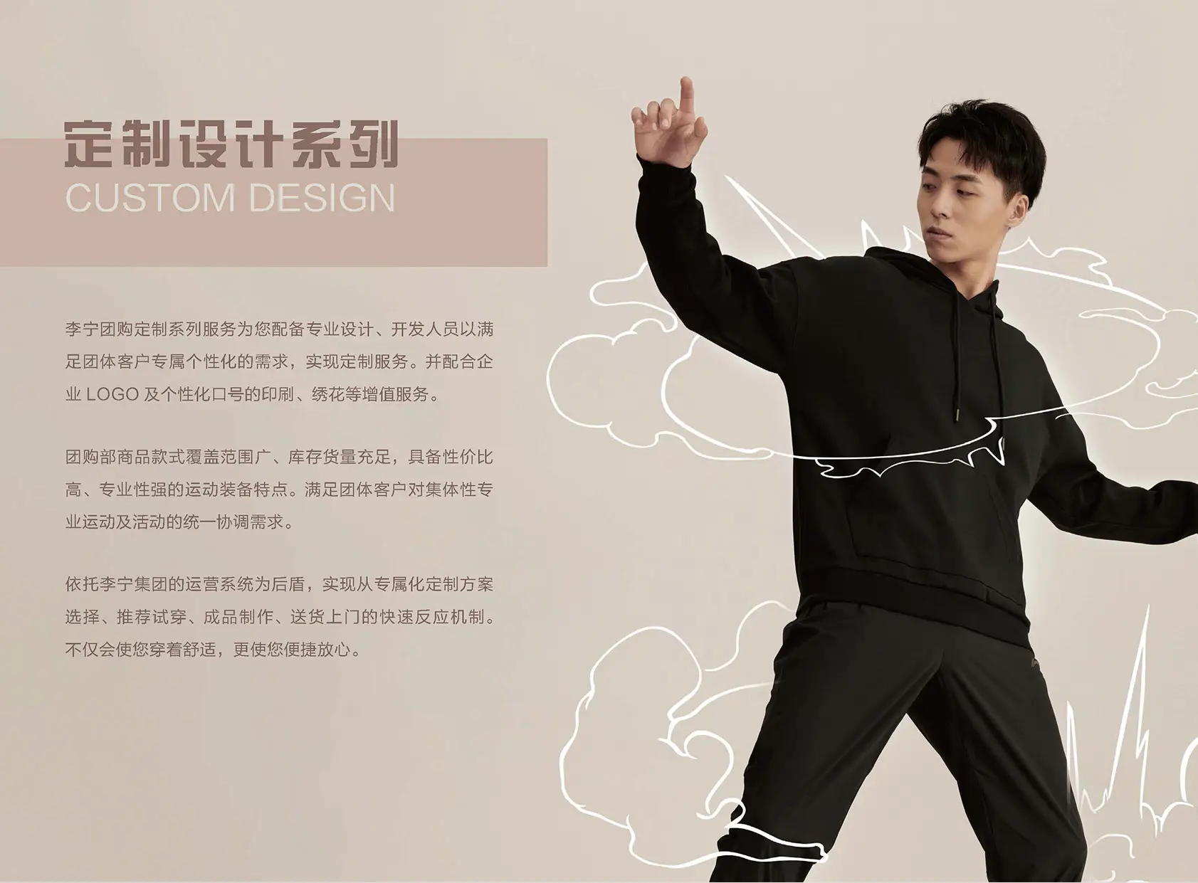 意昂3