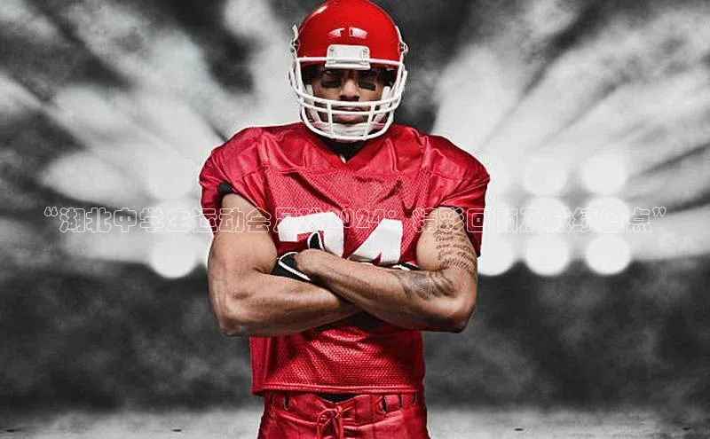 意昂体育3颐驰 06