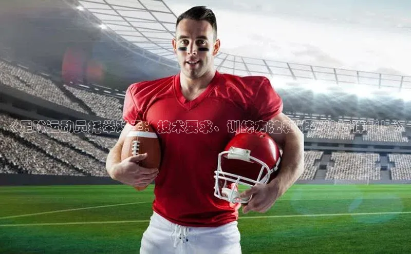 意昂体育3颐驰 06