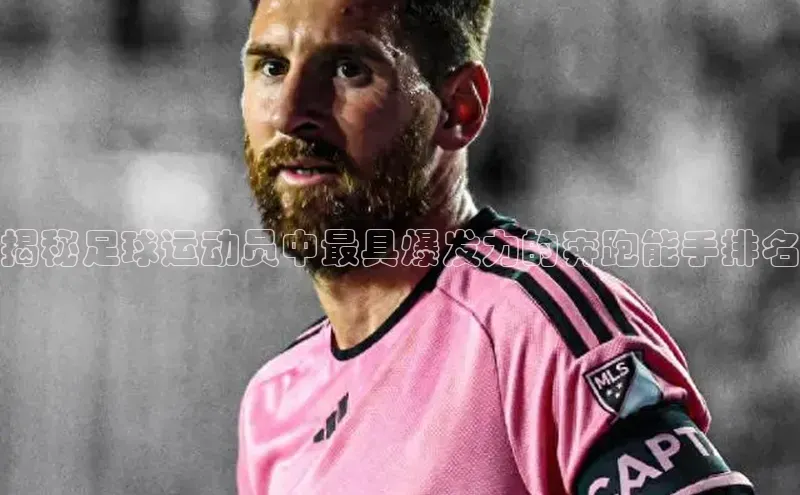 易昂体育3轻美电器