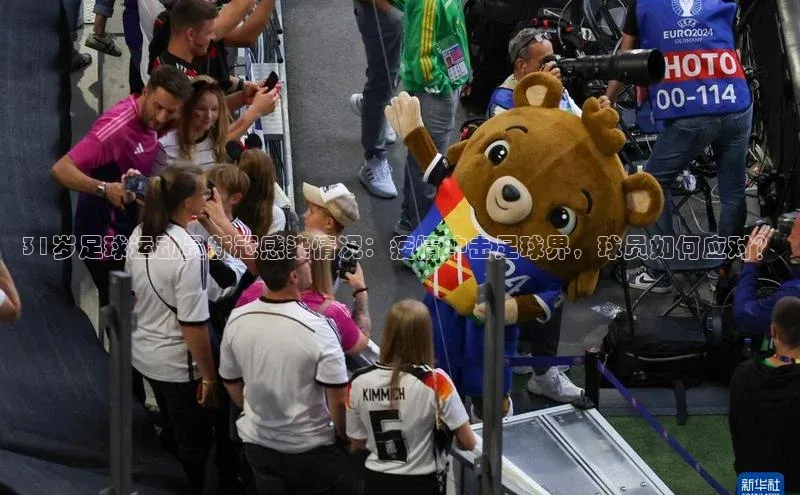 意昂3登录百度社团赞助平台