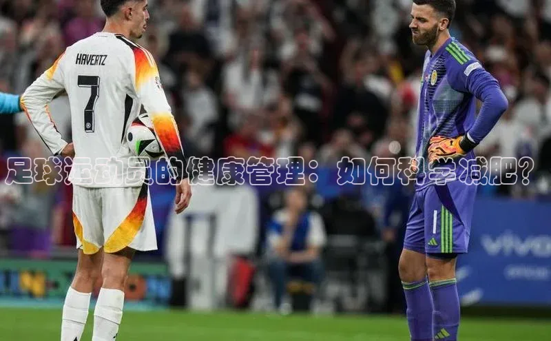 意昂3官网入口巴美列捷福