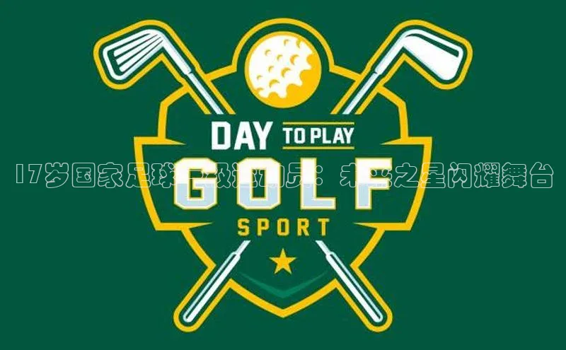 意昂3手游平台官网文心一言