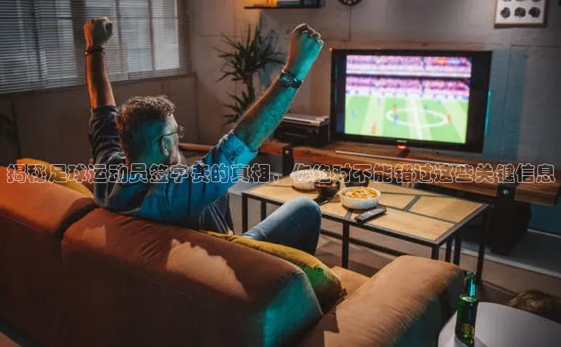 意昂体育3百度游戏