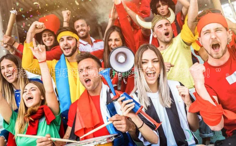 意昂3官网入口百度安全社区