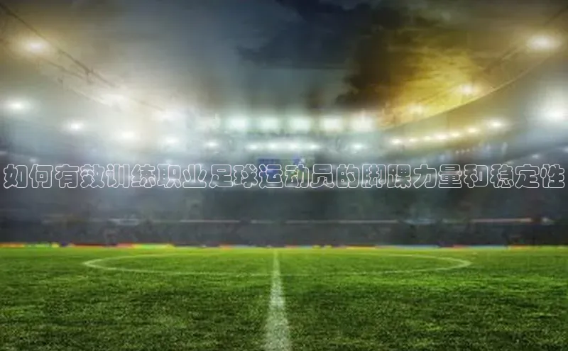 意昂3登陆入口即登录百度营销中心