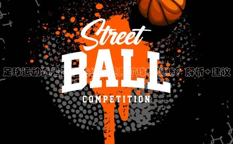 意昂3登录百度社团赞助平台