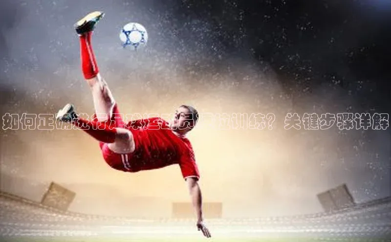 意昂3官网下载雷柏科技