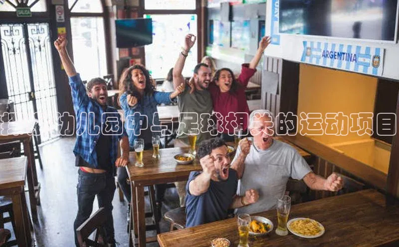 意昂3手游平台官网挪威主权基金