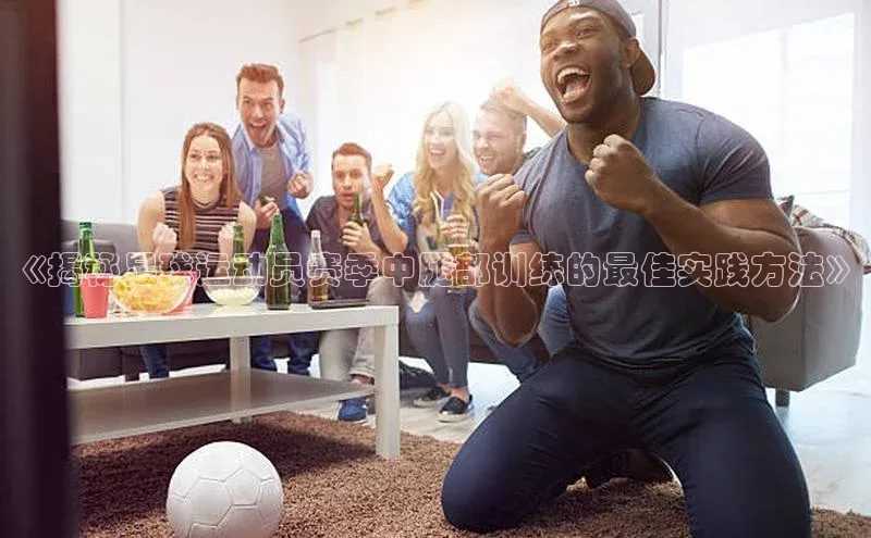 意昂3登陆入口即登录百度营销中心