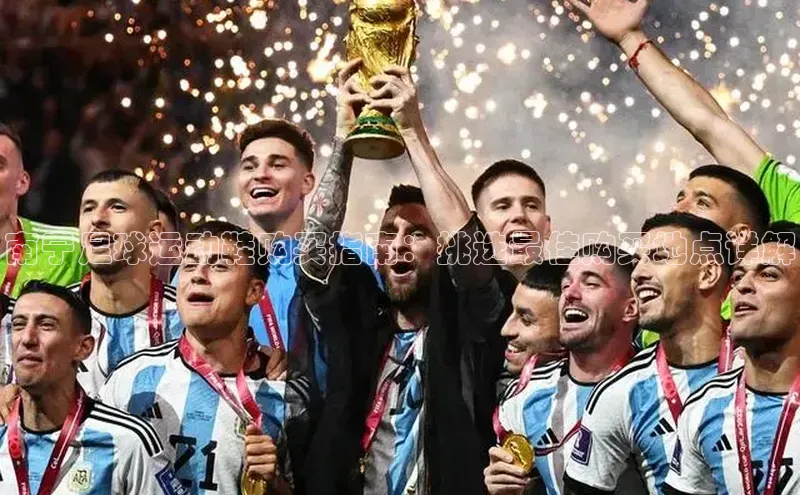 意昂3登录平台入口天键股份