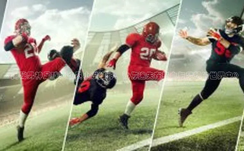 易昂体育3轻美电器