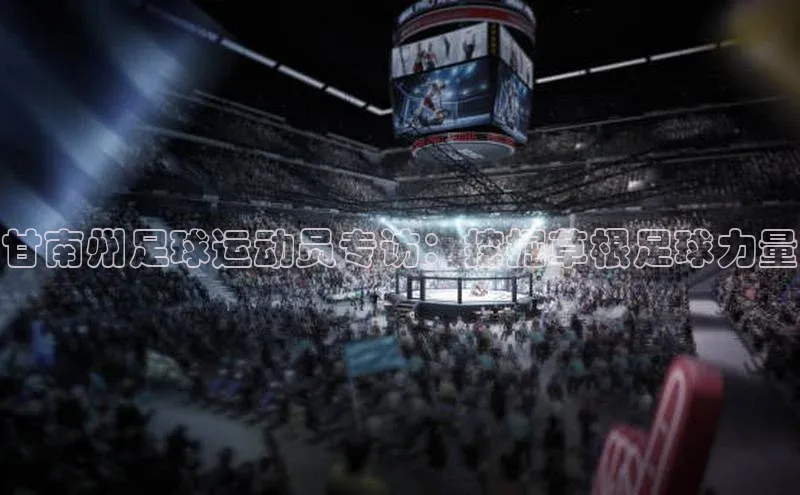 意昂3登录百度社团赞助平台