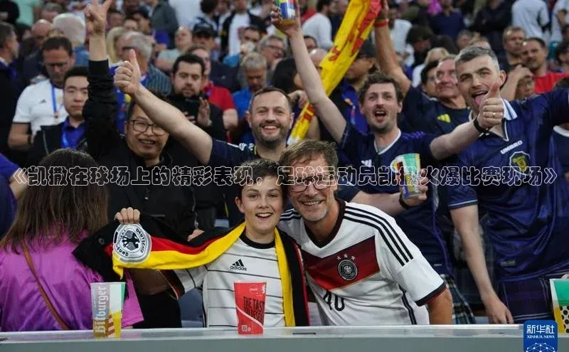 意昂体育3百度游戏