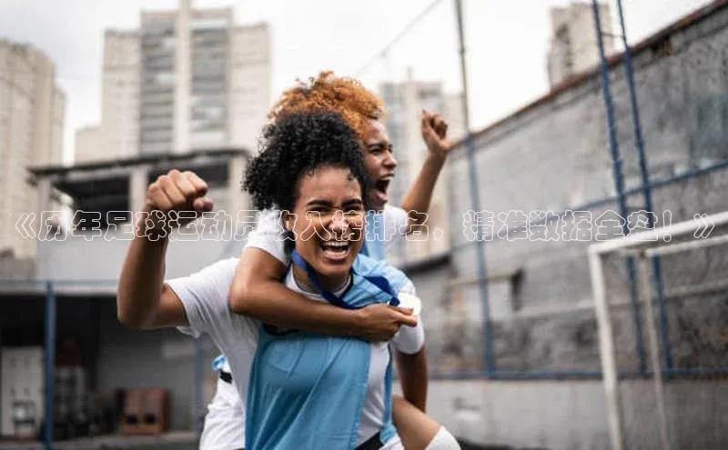 意昂体育3百度游戏