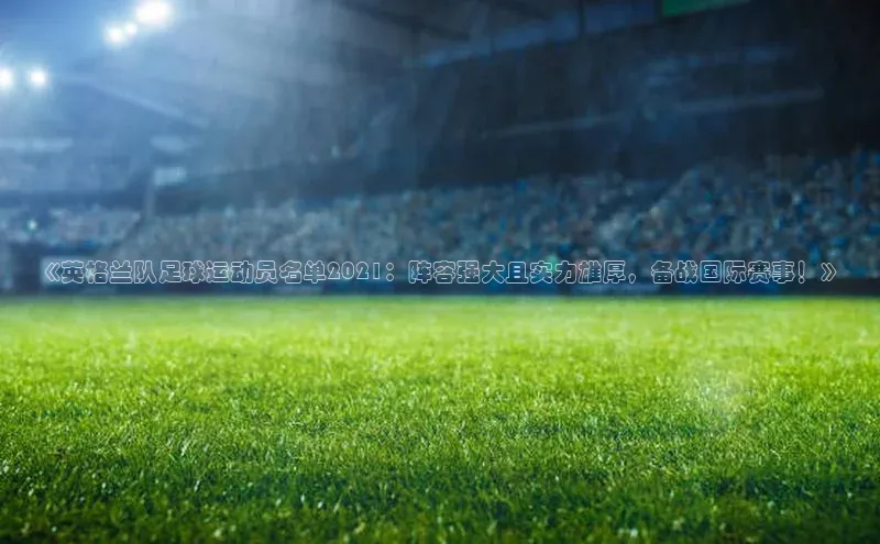 意昂3官网登陆入口京东