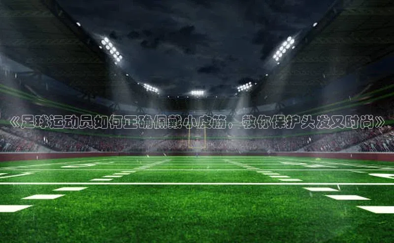 易昂体育3百度人工翻译