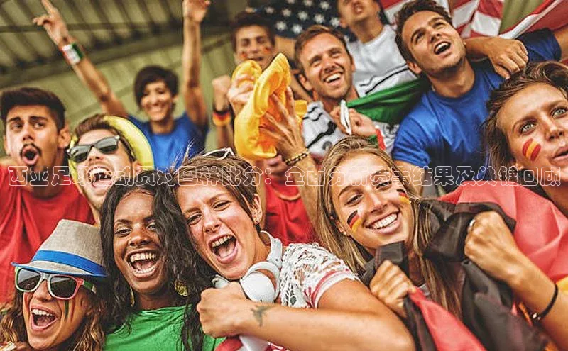 意昂三登录入口赛富乐斯