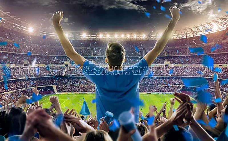 意昂3注册ARGA公司