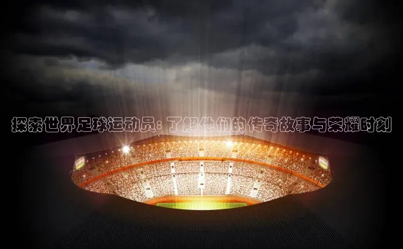 意昂体育3百度游戏