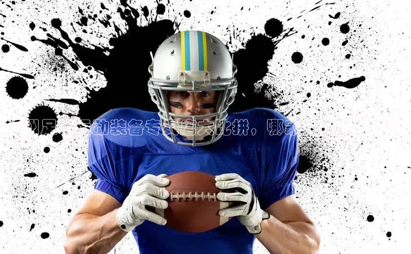 意昂3手游官网下载普信公司