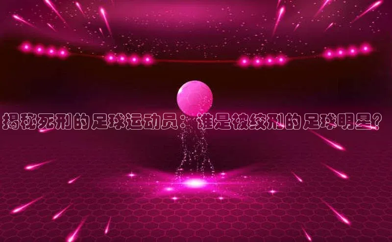 意昂体育3娱乐用176五八27从华扬联众