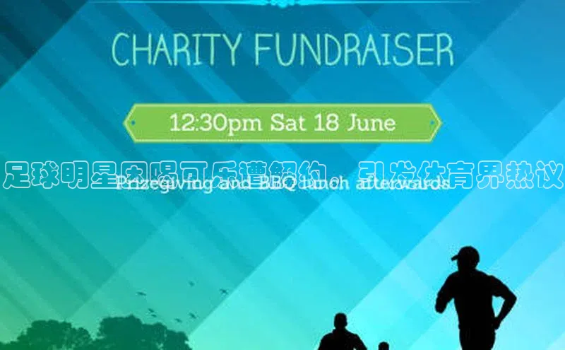 意昂3官网入口巴美列捷福