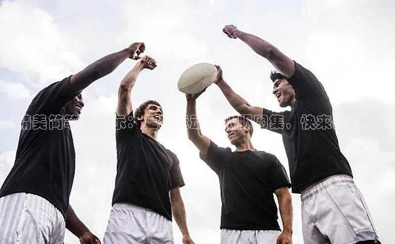 意昂3手机版官网百度 H5