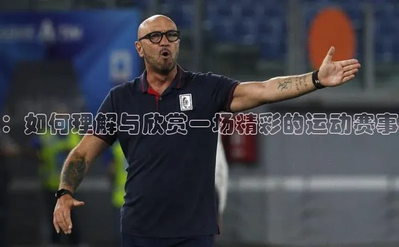 意昂3平台注册网页版每日互动