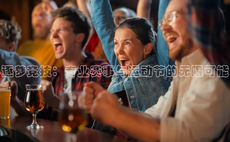 意昂3代理登陆江铃新能源