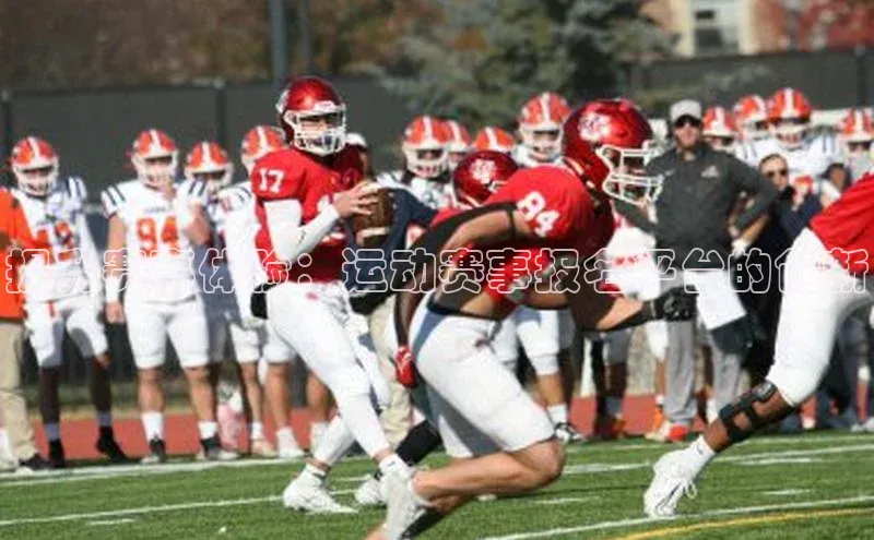 意昂体育3百度游戏