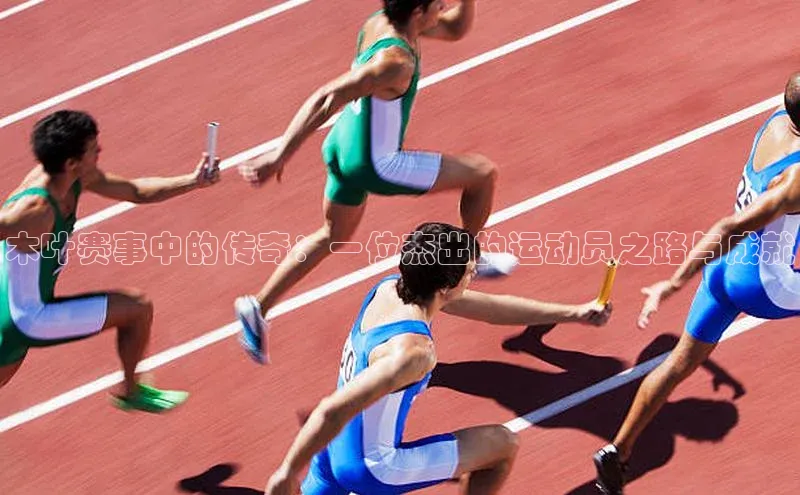 意昂体育3百度游戏