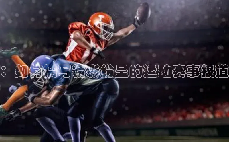 意昂3手游平台官网挪威主权基金