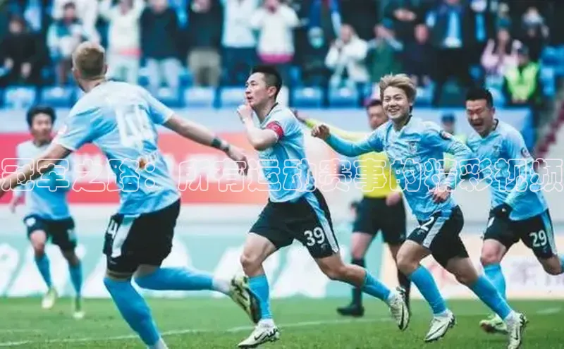 意昂3平台注册网页版每日互动