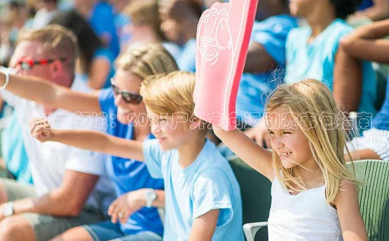 意昂体育app网页版登录入口