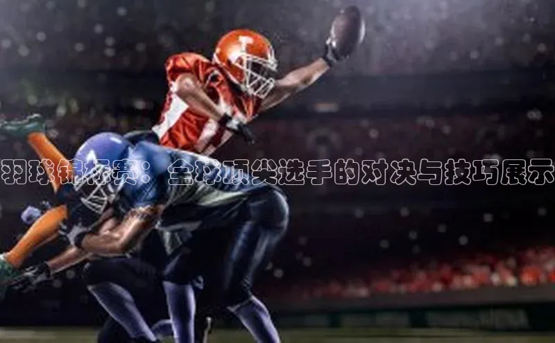 意昂体育平台APP