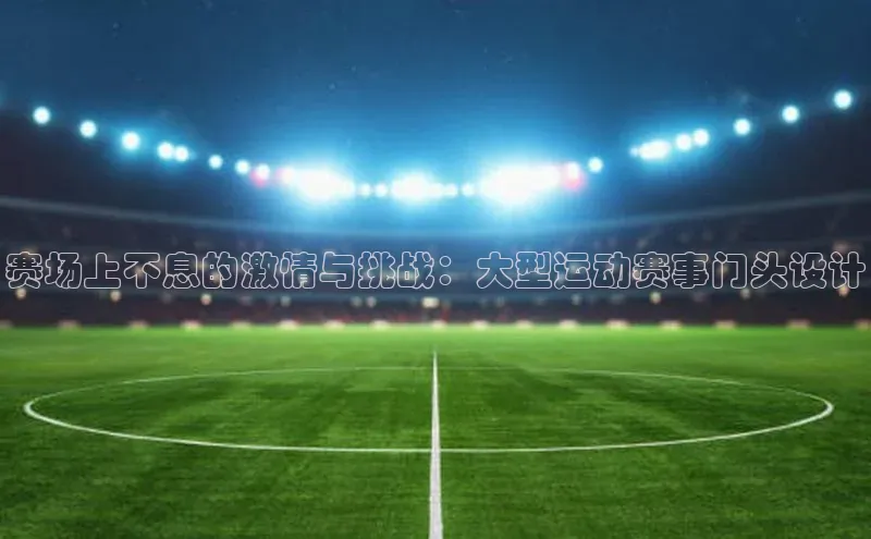 意昂注册平台官网入口