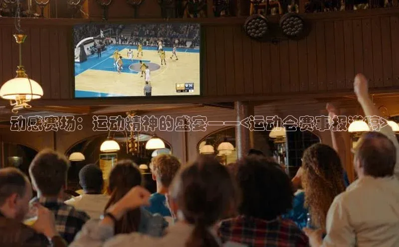 意昂体育官网登录