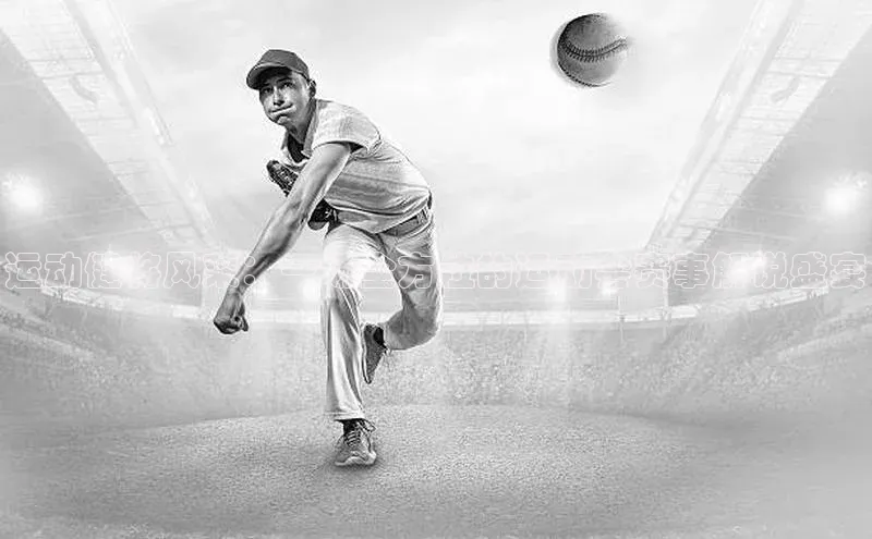 意昂体育平台APP