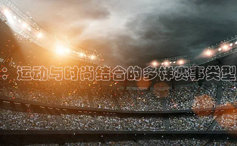 意昂体育官网注册