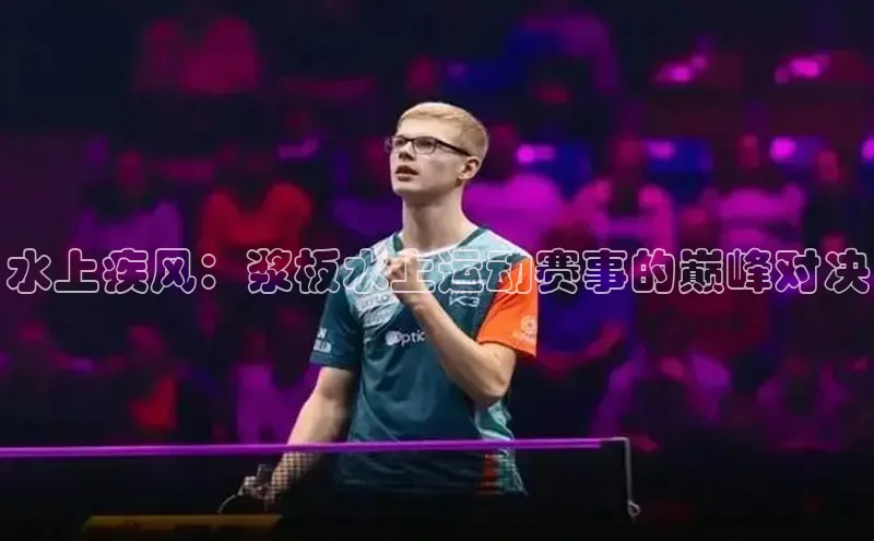 意昂体育官网登录