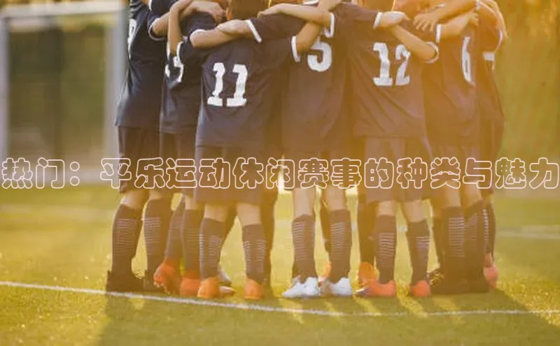 意昂体育平台APP