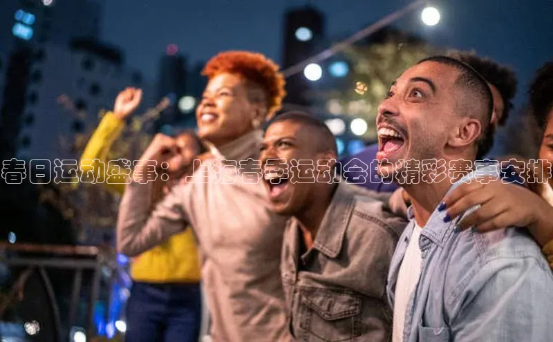 意昂体育官网登录