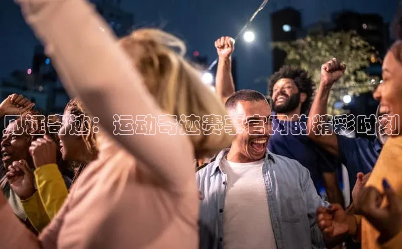 意昂官网登录入口