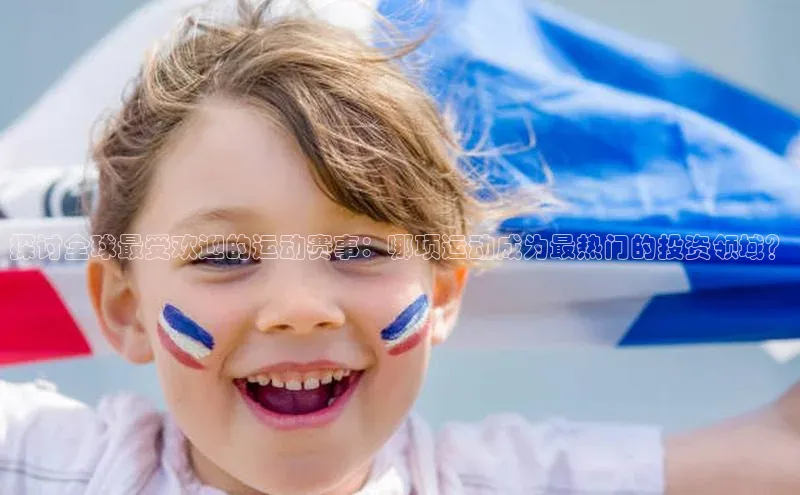 意昂体育官网注册