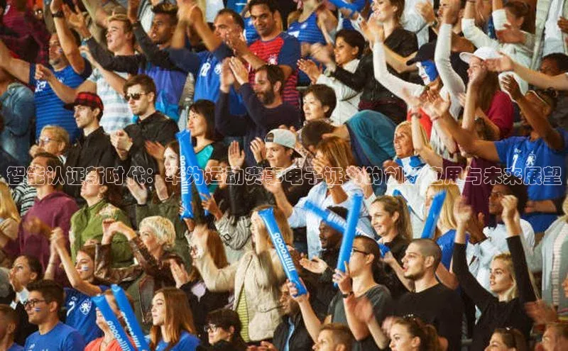 意昂体育平台APP