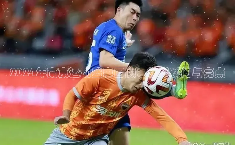 意昂体育官网注册