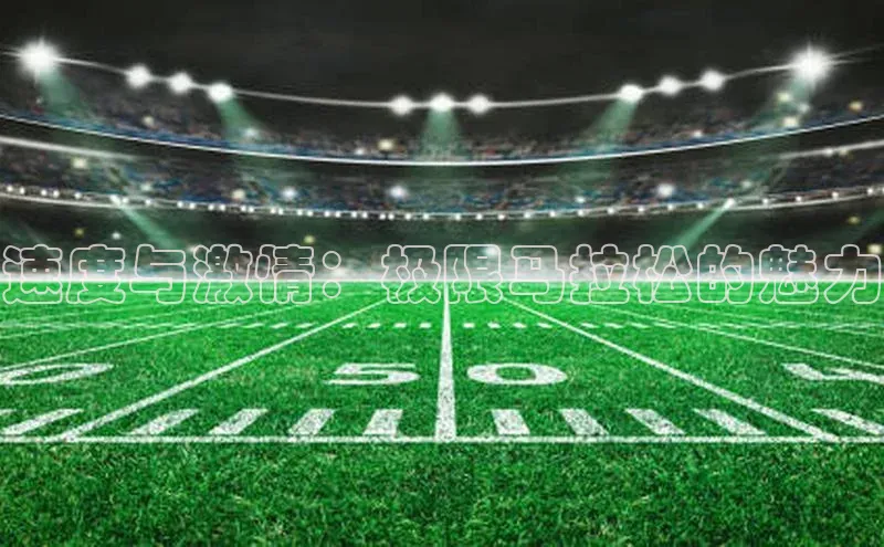 意昂体育官网注册