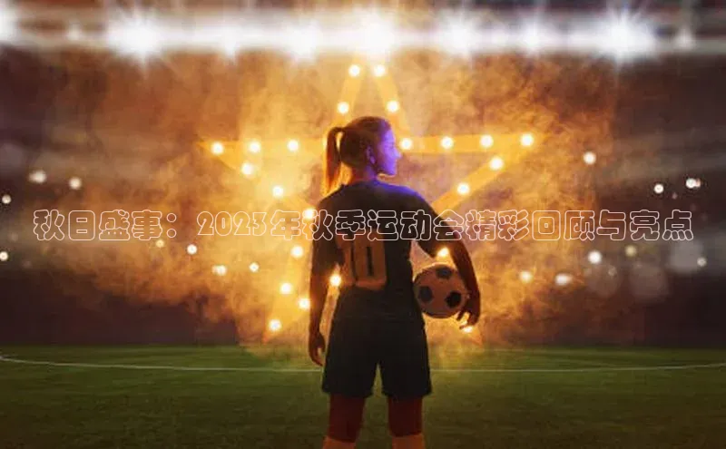 意昂体育平台注册