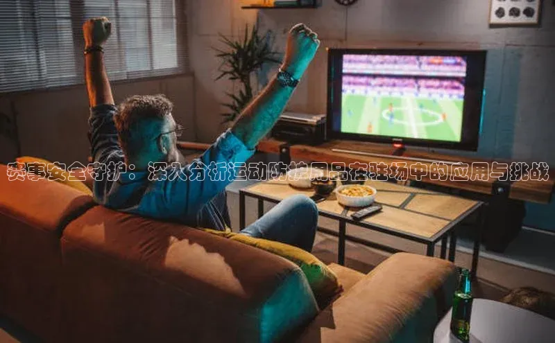 意昂官网登录入口